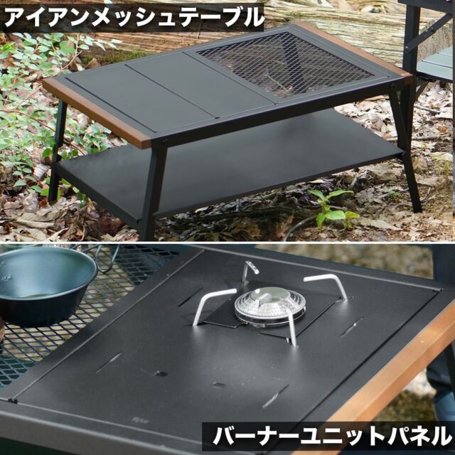 オークパネルテーブル】製品紹介ページを更新しました。 - R/cr